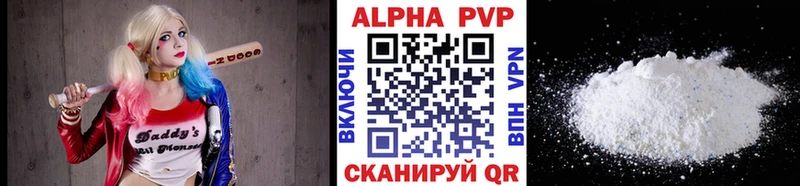 Alfa_PVP СК КРИС  наркота  Сердобск 