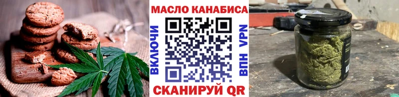 Cannafood конопля  Сердобск 