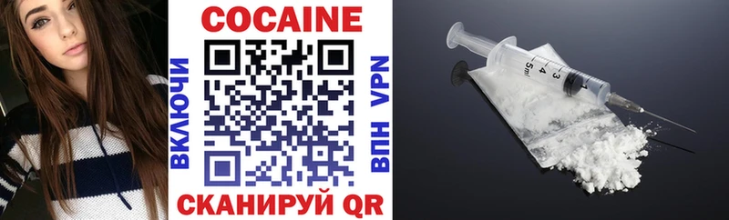 Cocaine Fish Scale  Сердобск 