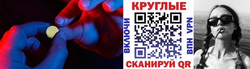 Экстази DUBAI  купить наркоту  кракен как зайти  Сердобск 