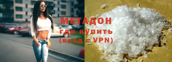 марихуана Балабаново