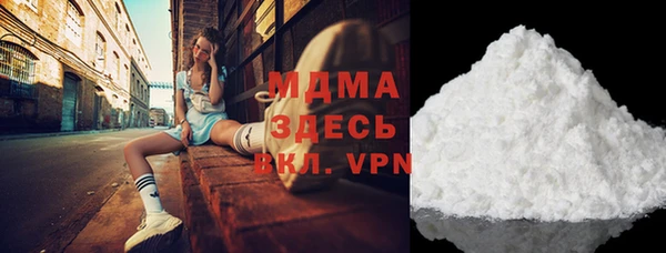 экстази Балахна