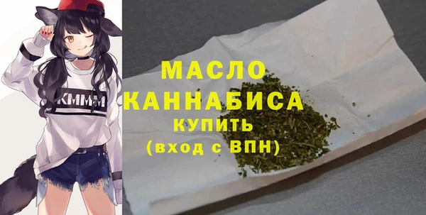 экстази Балахна