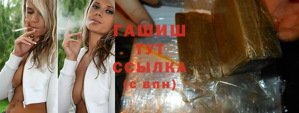 гашиш Бердск