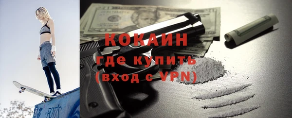 бошки Баксан