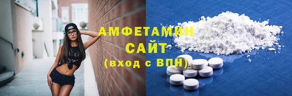 бошки Баксан