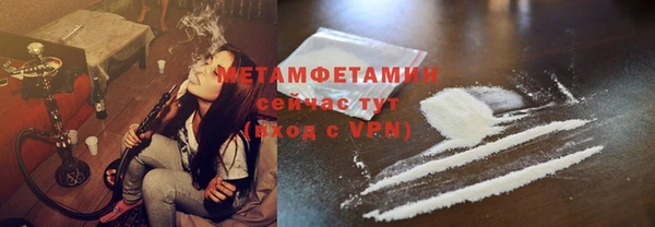 бошки Баксан