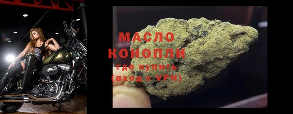 марихуана Балабаново