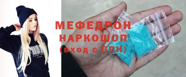 скорость Арсеньев