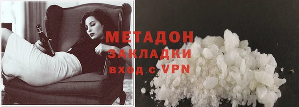 экстази Балахна