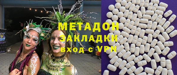 COCAINE Армянск