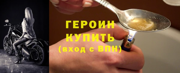 бошки Баксан