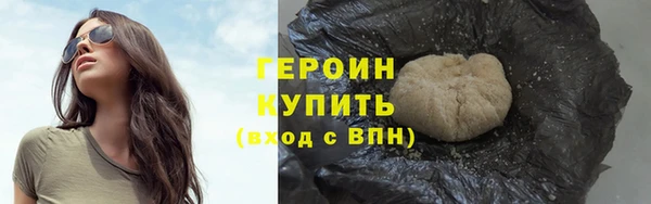 марихуана Балабаново