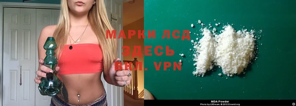 марихуана Балабаново