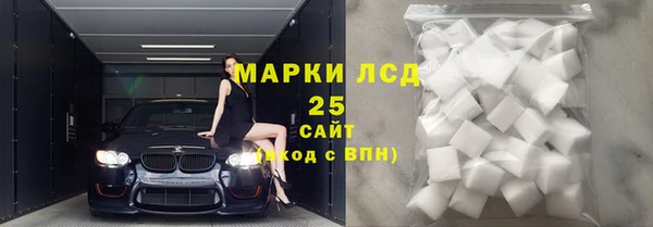 скорость Арсеньев