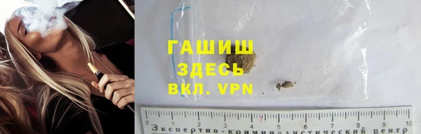 марихуана Балабаново