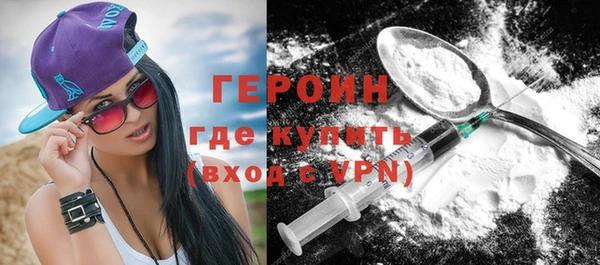 марихуана Балабаново