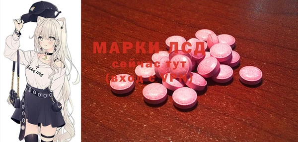 COCAINE Армянск