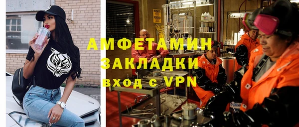 бошки Баксан