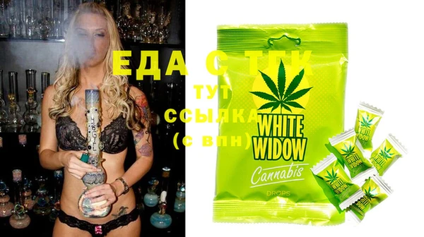 COCAINE Армянск