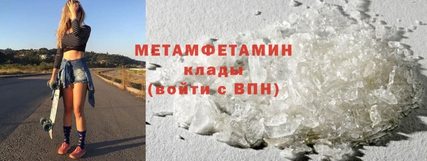 марихуана Балабаново