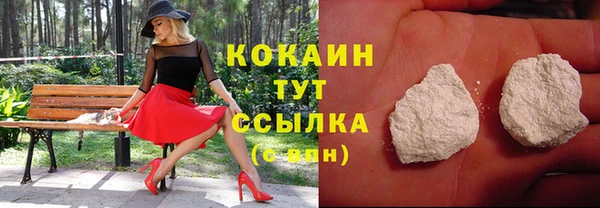 марихуана Балабаново