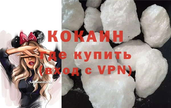 скорость Арсеньев