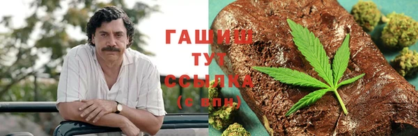 каннабис Ачинск