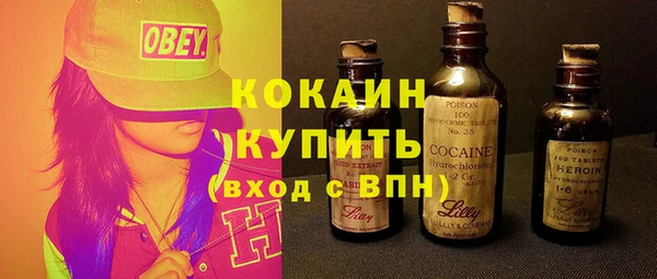 марихуана Балабаново