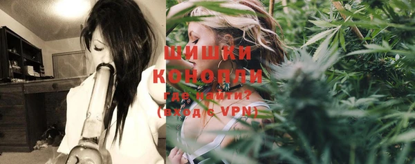 экстази Балахна