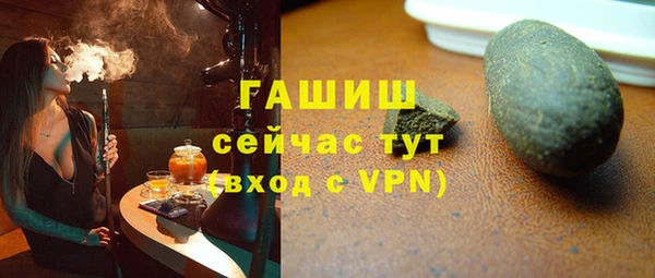 скорость Арсеньев