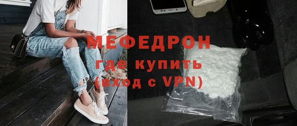 скорость Арсеньев