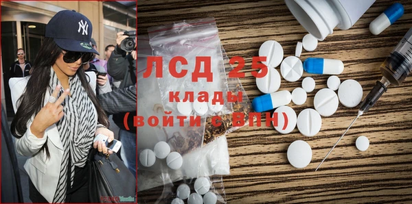 экстази Балахна