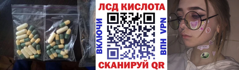 магазин продажи   Сердобск  мега как войти  ЛСД экстази кислота 