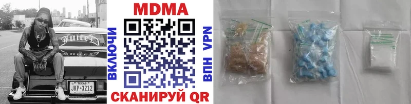 MDMA молли  где купить наркоту  Сердобск 
