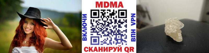 MDMA Molly Сердобск