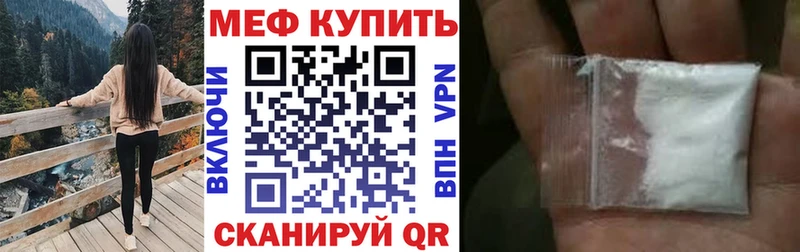 купить  цена  Сердобск  МЯУ-МЯУ мука 