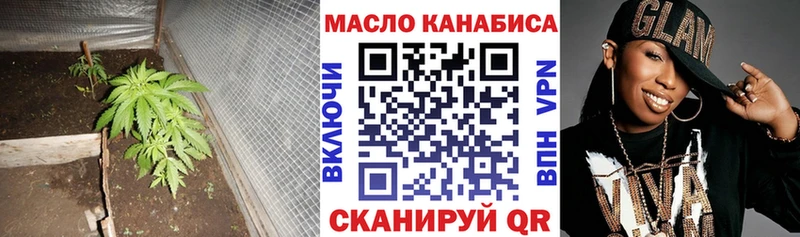 Дистиллят ТГК Wax Сердобск